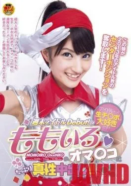 SDMT-917 Studio SOD Create – Even Idol Girls Love to Fuck! Pink Pussy Real Creampies!