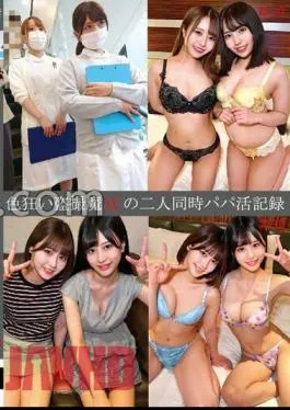 SHIND-080 A Sex-crazed Voyeur W’s Simultaneous Fatherhood Record #29/30