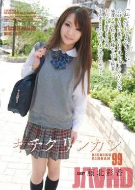 SHKD-452 Studio Attackers – Brutal Gangbang 99