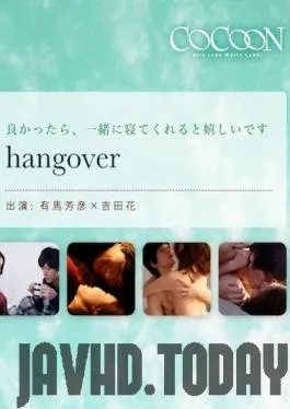 SILKC-178 Studio SILK LABO – Hangover – Yoshihiko Arima –