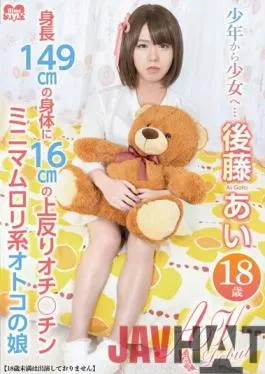 SIMM-724 Studio Shirotomanman Creampie in a beautiful J system! Since the adult legal (18) J system came,I made a vaginal cum shot without thinking ahead …