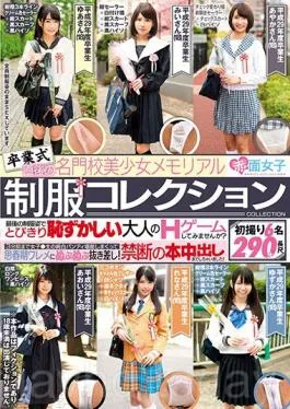 SKMJ-003 Premium School Right After The Graduation Ceremonial Beauty Girl Memorial Uniform Collection Do Not You Try Playing The Adult ‘s H Embarrassing Embarrassed At The Last Uniform’ S Appearance?3 Minutes Ago Girls ? Raw Pure White Panties Fluffy And Throbbing Puffing In And Out Of Puberty Wallej!I Have Already Forbidden Book Vaginal Cum Shot!