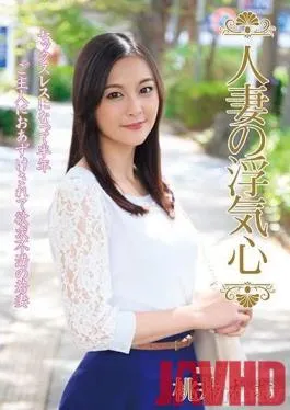 SOAV-063 Studio Hitozuma Engokai/Emmanuelle – Infidelity Of A Married Woman Leo Momoi