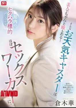 SONE-733 A Beautiful And Vulnerable Weather Presenter Becomes The Target Of Sexual Harassment At The Station So Much That She Has Become Almost A Sex Worker.