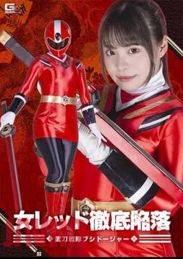 SPSA-97 Female Red’s Complete Fall Butto Sentai Bushidoger Anka Suzune