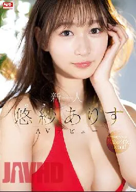 SSIS-418 Uncensored Leak Studio S1 NO.1 STYLE Rookie NO.1 STYLE Yusa Arisu AV Debut