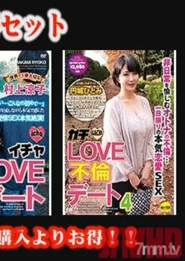 STCESD-078 Studio Celeb no Tomo – Special Value Combo