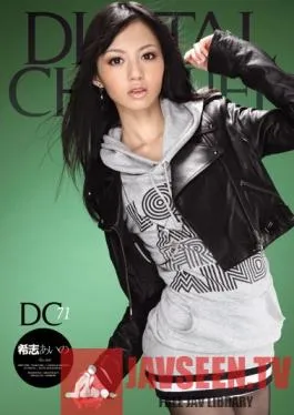 SUPD-071 Studio Idea Pocket – DIGITAL CHANNEL Aino Kishi