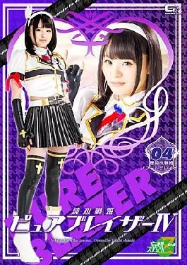 TOB-76 Female Hero Subjugation Vol.06