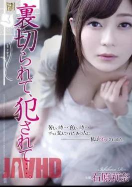 Uncensored ADN-093 Betrayed And, Fucked By …. Rina Ishihara