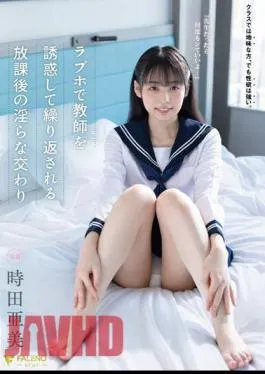 Uncensored FSDSS-532 “If You’re A Teacher, You Can Do It As Many Times As You Want…” Ami Tokita