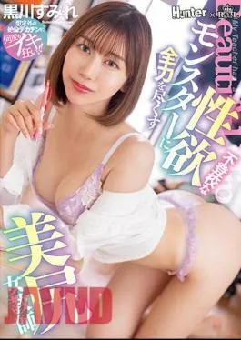 Uncensored ROYD-125 Beautiful Ass Female Teacher Sumire Kurokawa Doing Her Best For Sexual Desire Monsters Who Don’t Attend School
