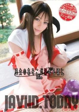 XV-843 Studio Max A – Rio when the shrine maiden gets wet