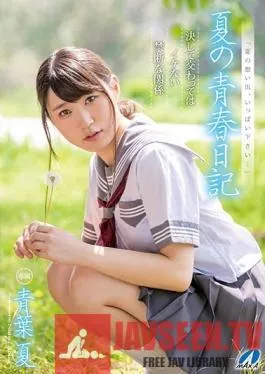 XVSR-428 Studio Max A – Summer Fuck Diary Natsu Aoba