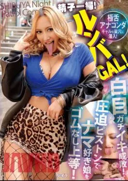 YMDD-340 Clean Up The Sperm! Rumba GAL! Infiltrate The Burrow Of The Extreme Tongue Anaconda Gal! Excellent Without Rubber! A Raw-loving Daughter Is Defeated With A Pressure Piston! Layla Kato Layla