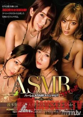 ZEX-358 Studio Peters MAX – A Harlem ASMR Special!!