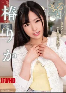 ZMAR-134 All About It! Rika Tsubaki