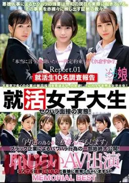 ZOCM-060 Job Hunting Female College Student Sexual Harassment Interview! “If It’s For The Sake Of A Job Offer…I’ll Do Anything.” Shy AV Appearance Anything Obedient Obedience I Will Educate The Company Slave Girl SP MEMORIAL BEST Report.01