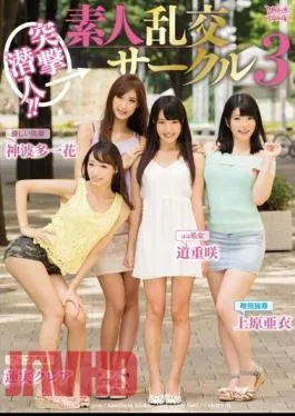 ZUKO-090 Assault Infiltrate!Amateur Orgy Circle 3